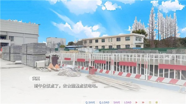 恋爱猪脚饭中文版截图5