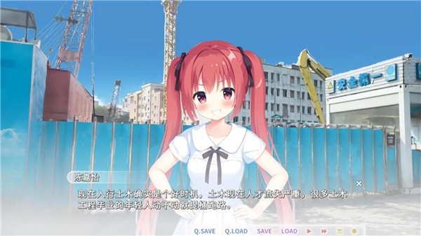 恋爱猪脚饭中文版截图4