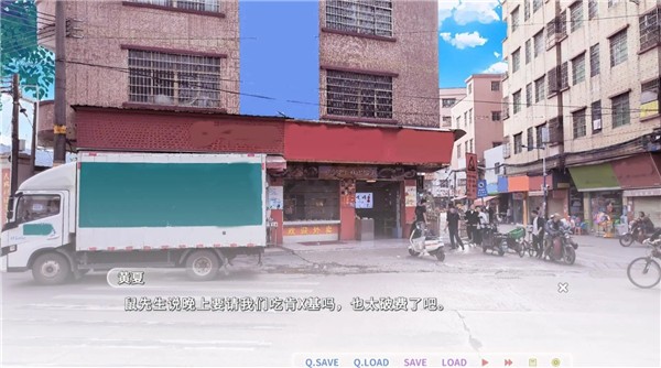 恋爱猪脚饭中文版截图3