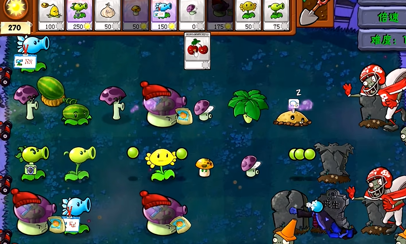 植物大战僵尸资本家版手机版截图2
