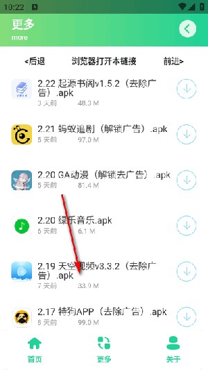 咕咕音乐APP官方下载最新版本-咕咕音乐APP安卓下载2025免费版v1.0