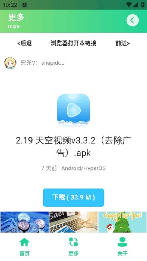 咕咕音乐APP官方下载最新版本-咕咕音乐APP安卓下载2025免费版v1.0