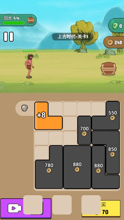 夸父冒险日记截图2