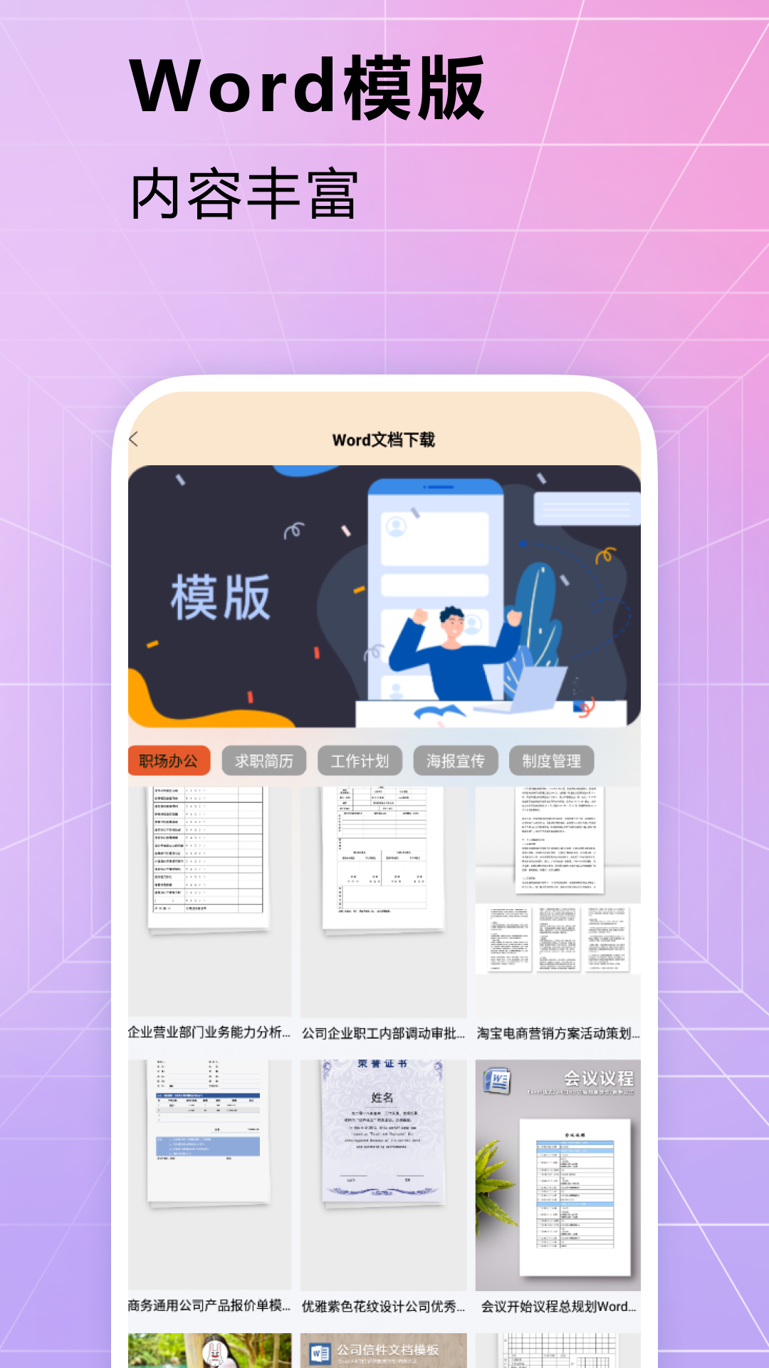 扫码全能王截图3
