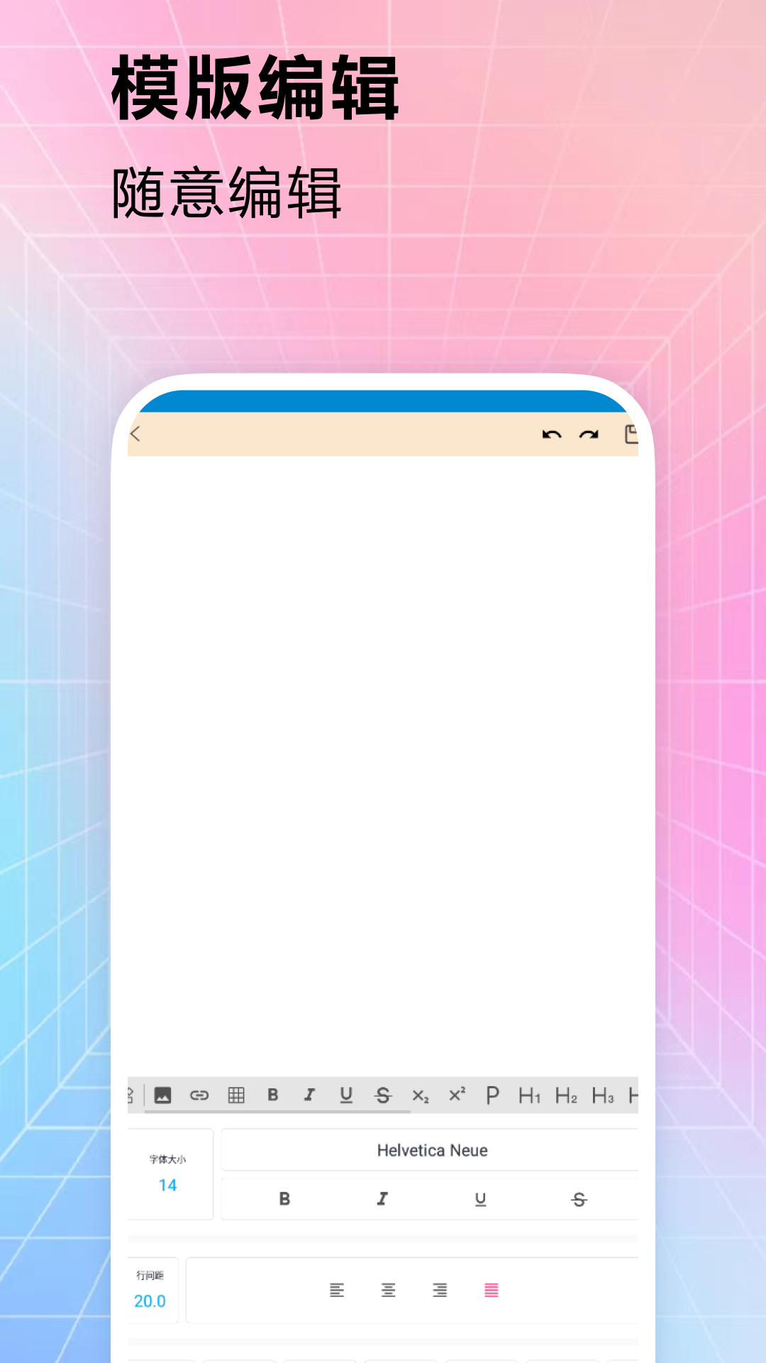扫码全能王截图2