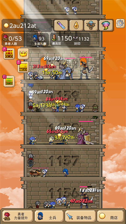 勇者之塔免广告版截图3