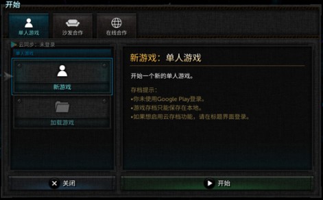 烛火地牢2猫咪的诅咒手机版下载