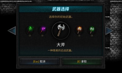 烛火地牢2猫咪的诅咒手机版下载