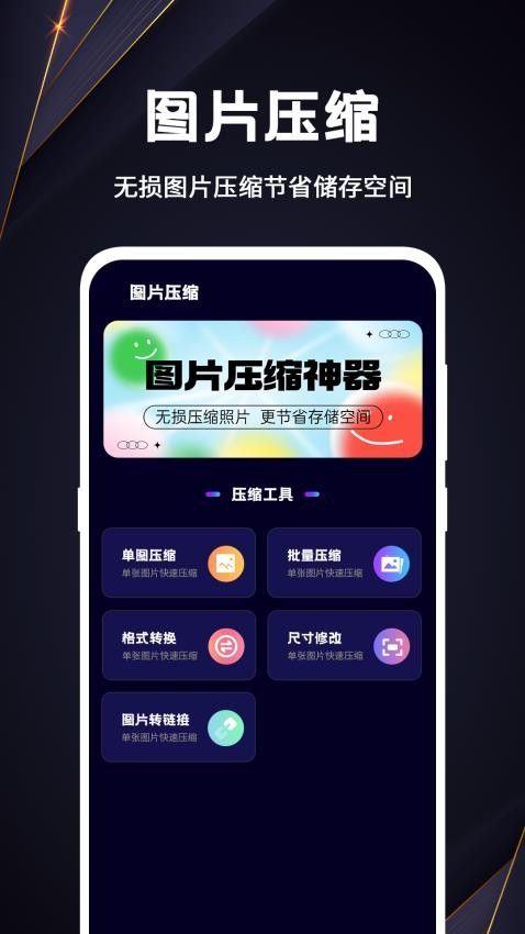 音频MP3转换器截图2