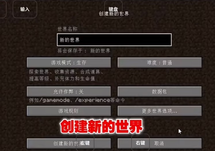 我的世界烦人的村民6.0