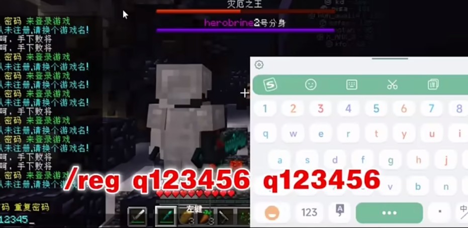 我的世界烦人的村民6.0