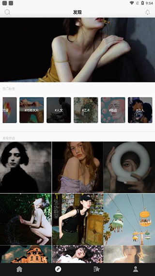 cnu视觉联盟安卓版截图2