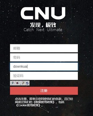 CNU视觉联盟3
