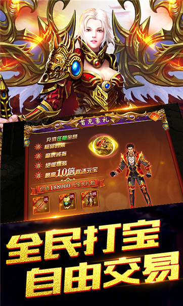 风之神途