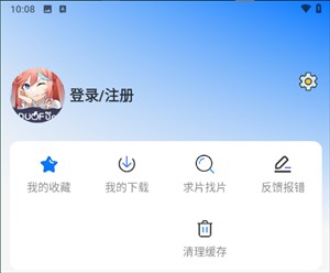 duofun动漫app