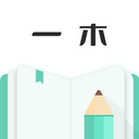 一木记账app官方版