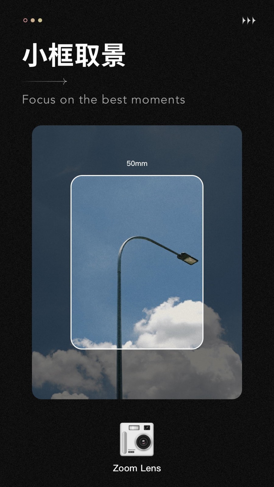 fomz复古相机免费版截图3
