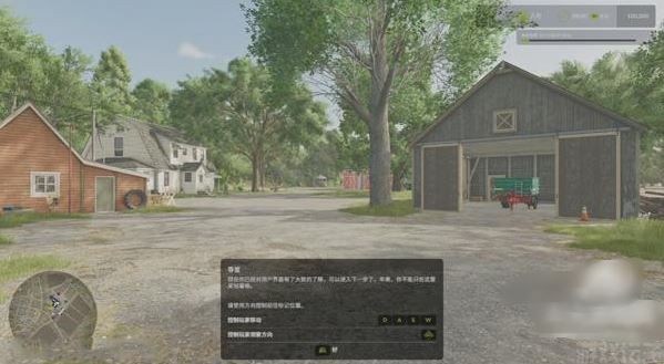 模拟农场25手机版(图5)