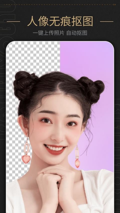 AI美食自拍照相机