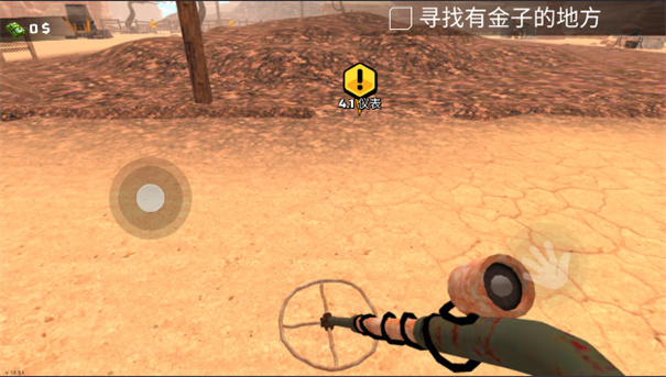 黄金矿工模拟器截图1