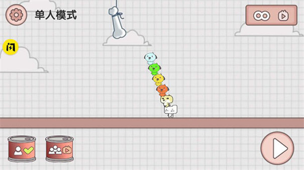 友尽派对最新版2025截图2