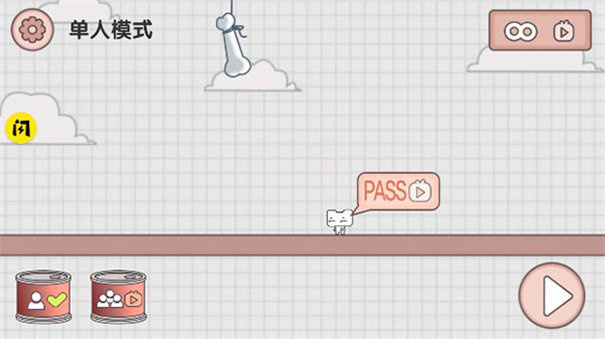 友尽派对最新版2025截图1