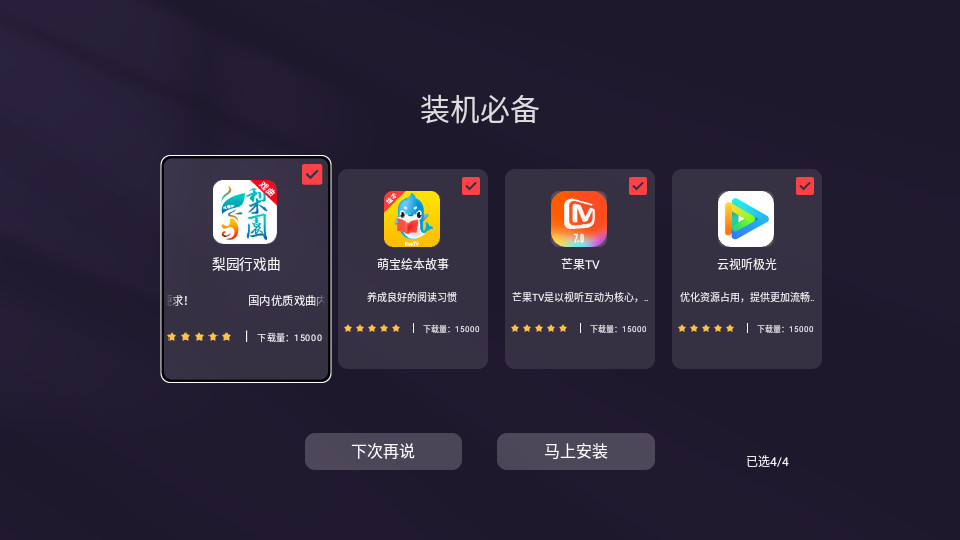 看家鸟市场电视版截图3