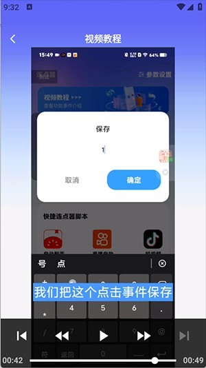 连连速点APP手机版下载免费版-连连速点APP安卓下载最新版v2.0.1