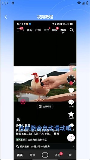 连连速点APP手机版下载免费版-连连速点APP安卓下载最新版v2.0.1
