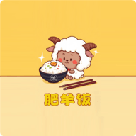 肥羊饭影视2025最新版