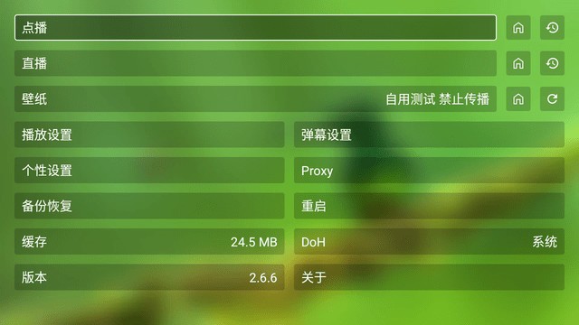 肥羊饭影视2025最新版截图3