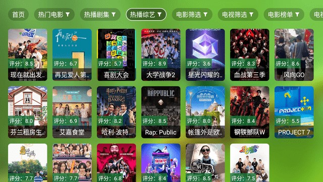 肥羊饭影视2025最新版截图2