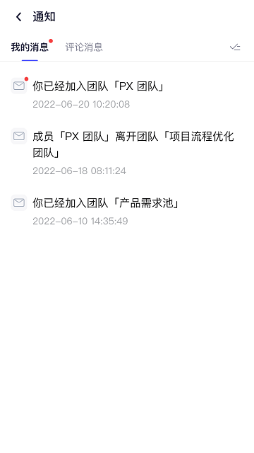 boardmix手机版截图1