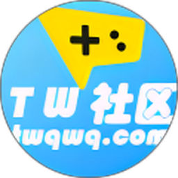 tw社区最新版本