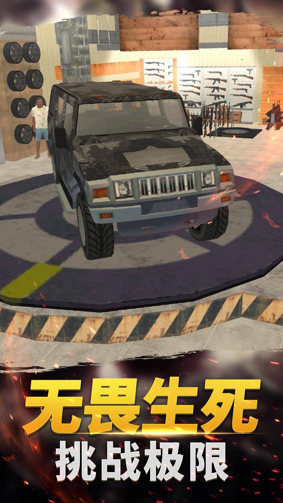 小镇生存家截图3