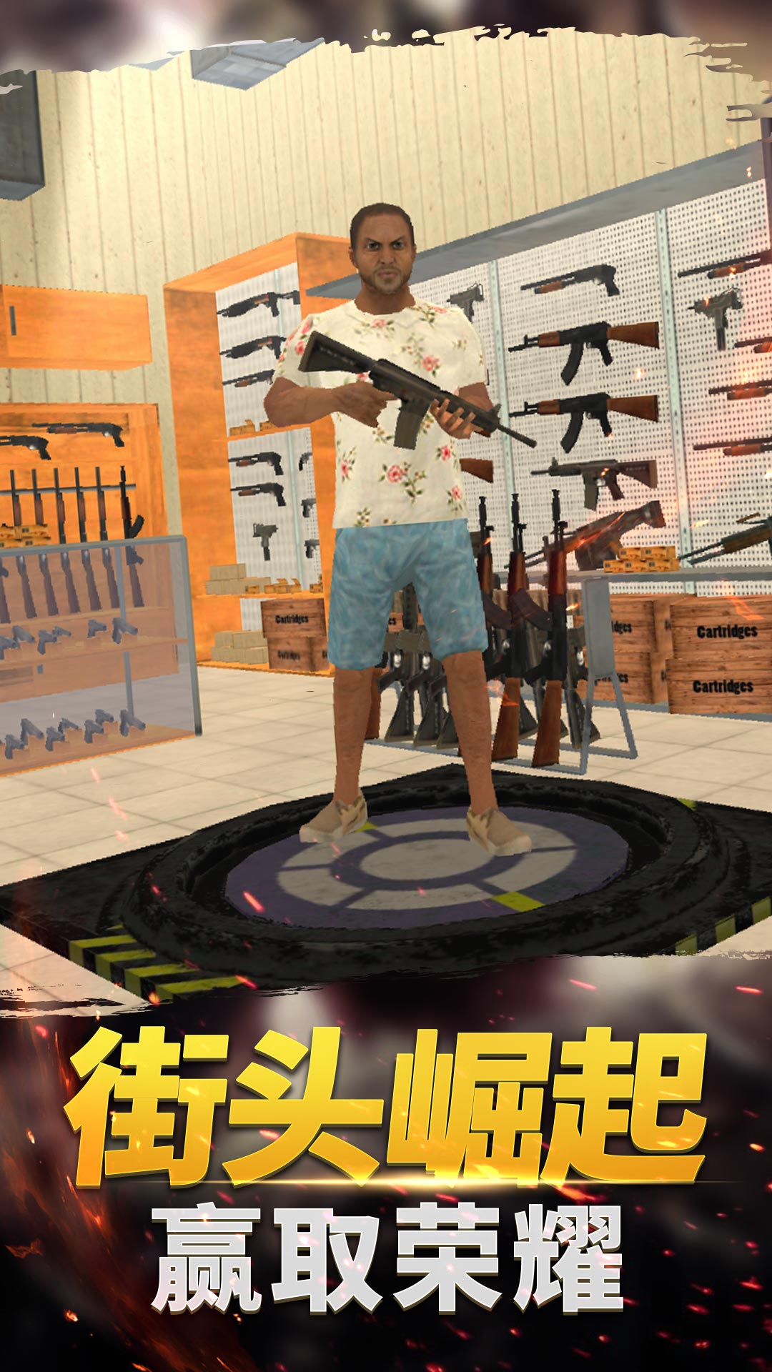 小镇生存家截图2