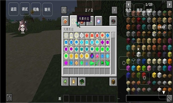 我的世界原神生存手机版截图2