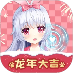 兽耳助手2025最新版