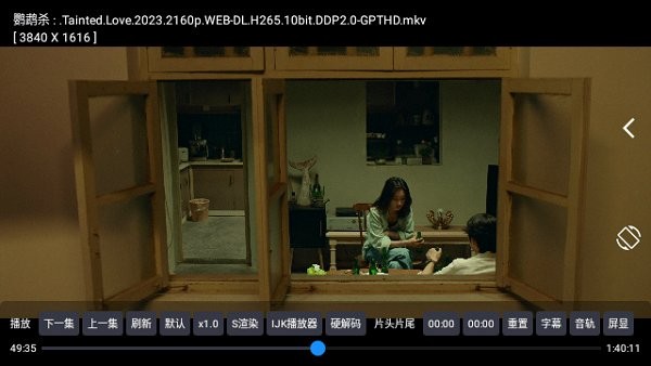 月光宝盒PLUS官网版截图1
