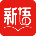 新语听书官网版app