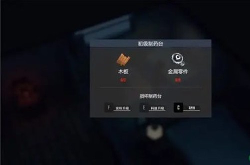 苏醒之路游戏攻略3