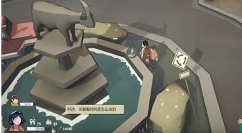 苏醒之路游戏攻略5