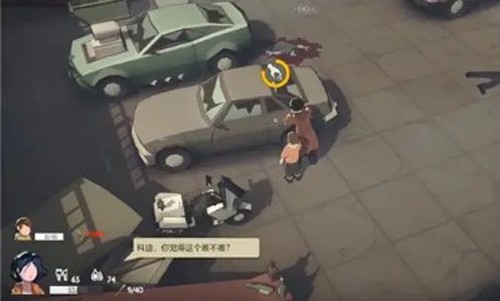 苏醒之路游戏攻略7