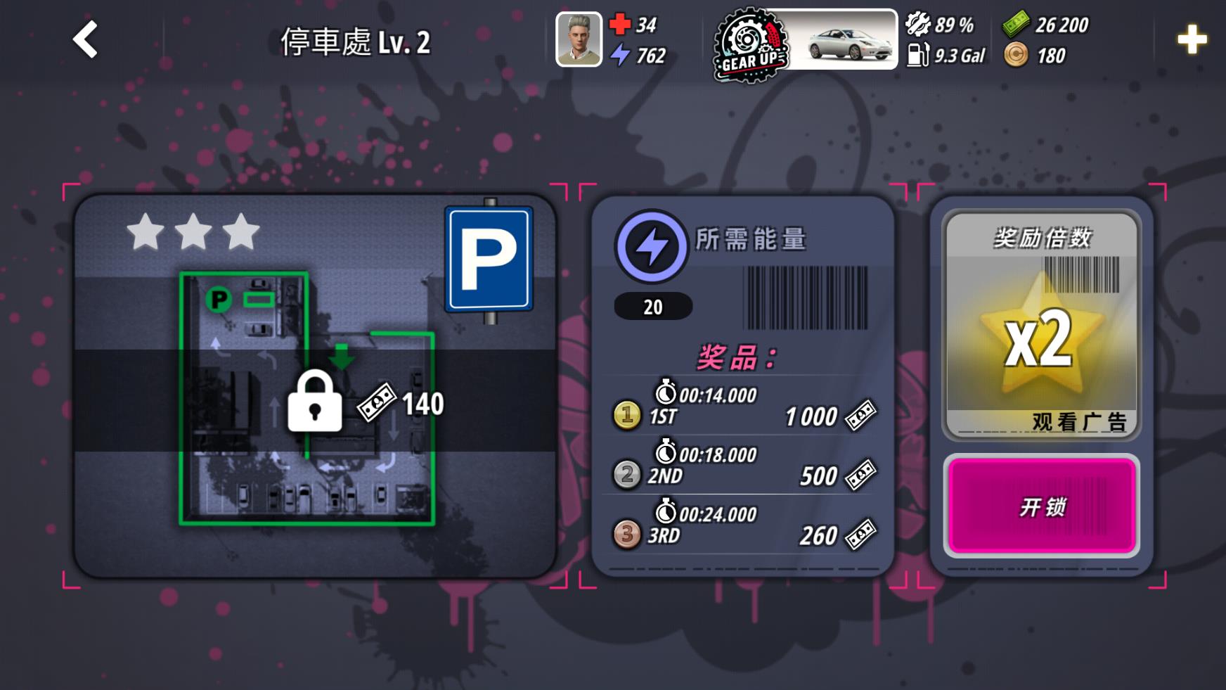 owrc开放世界赛车国际服截图3