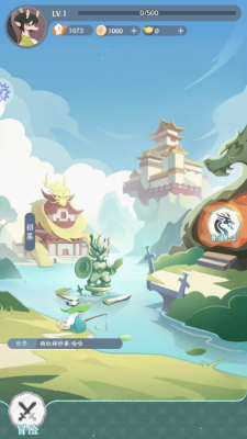 三十六计策小游戏截图1