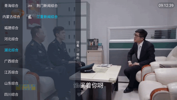 轩哥电视tv最新版本截图3