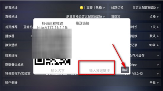 轩哥TV最新版2024下载官方版