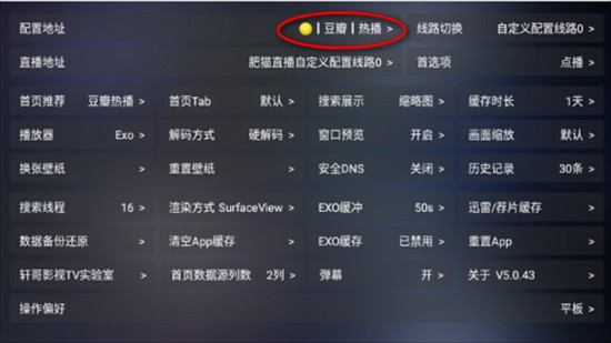 轩哥TV最新版2024下载官方版