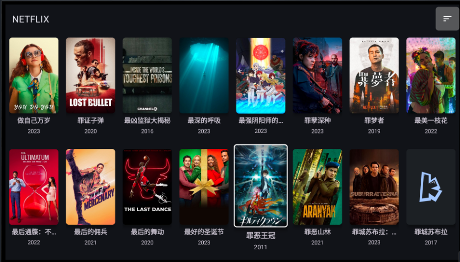 AfuseKtV电视tv版截图3