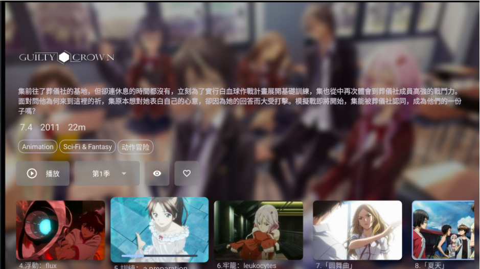 AfuseKtV电视tv版截图1